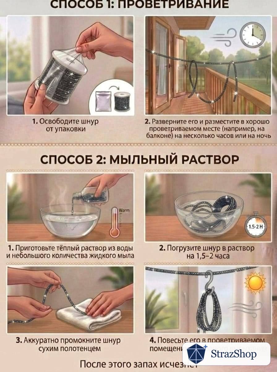 Стразовый шнур, графит, 50 м