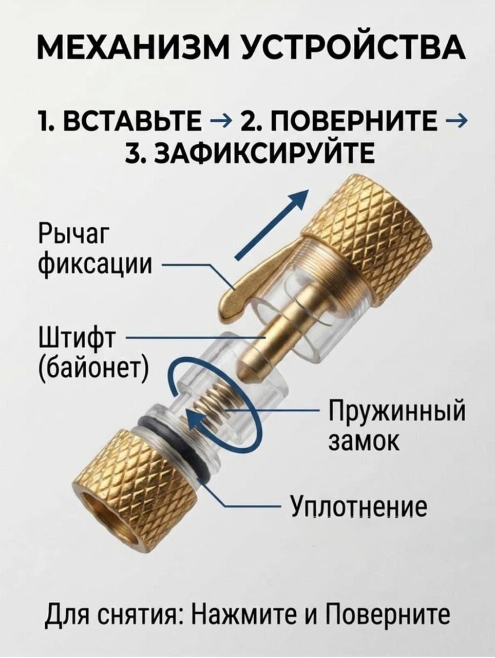 Байонетные застёжки, золото, 6 мм, 2 шт.