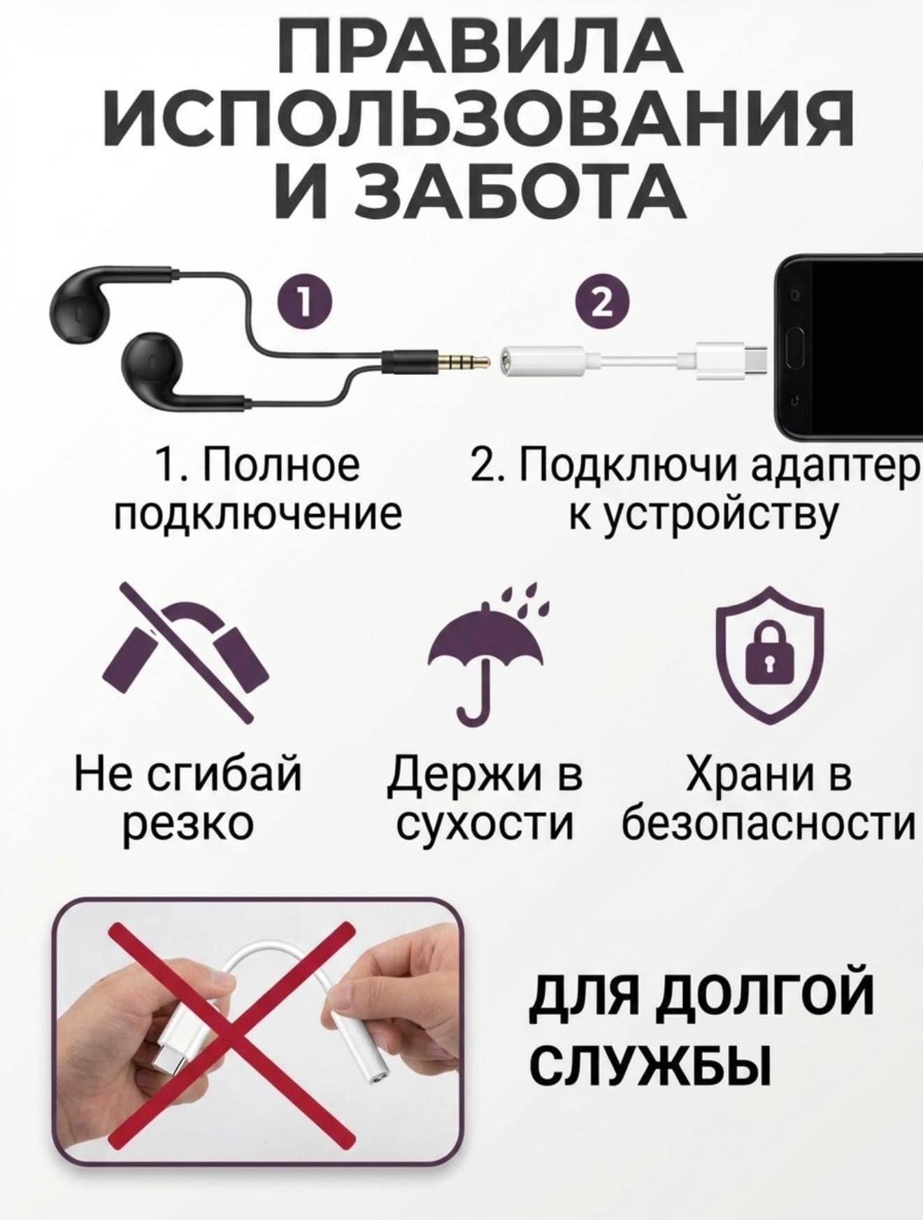 Переходник USB Type-C — 3,5 мм