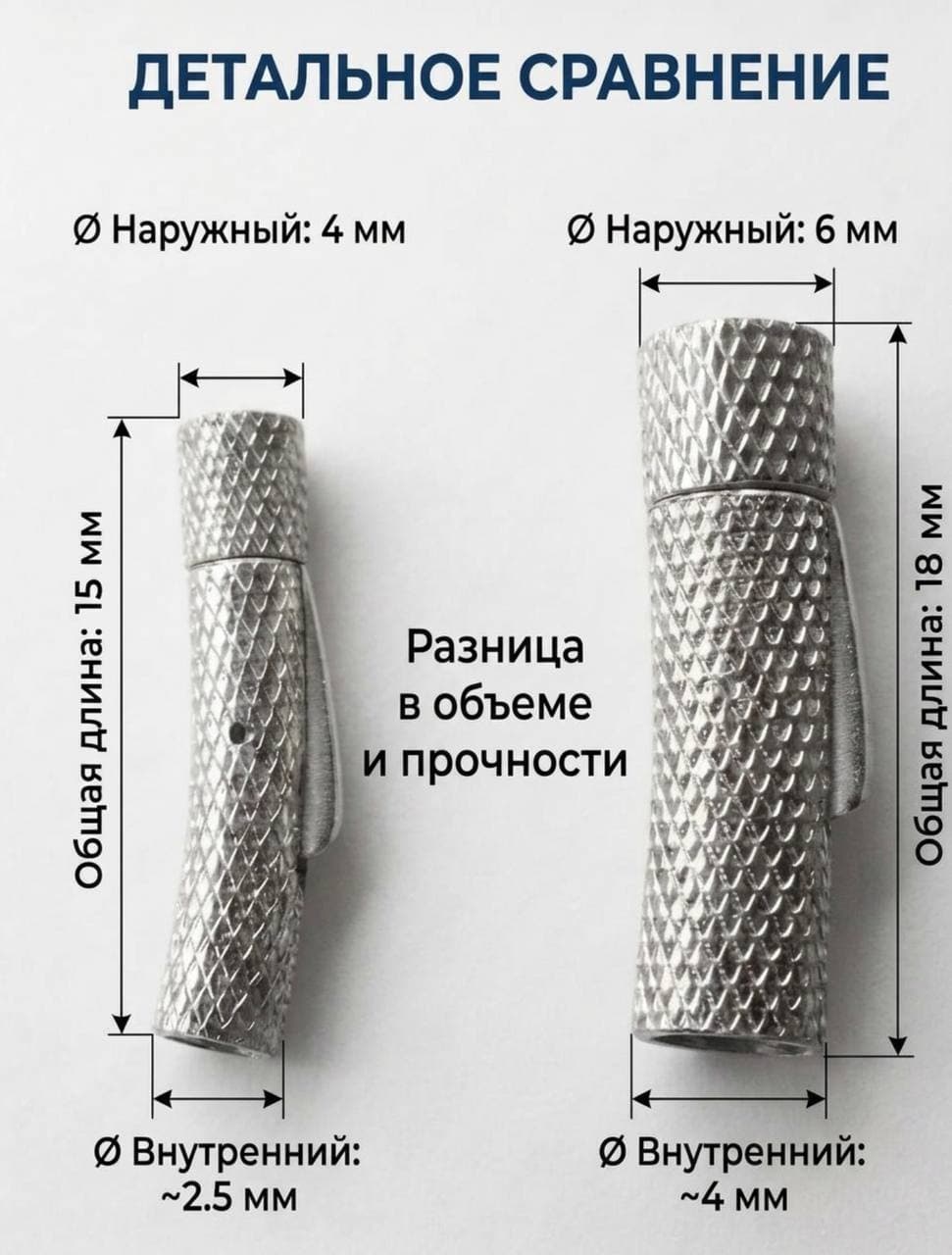 Байонетные застёжки, серебро, 6 мм, 2 шт.