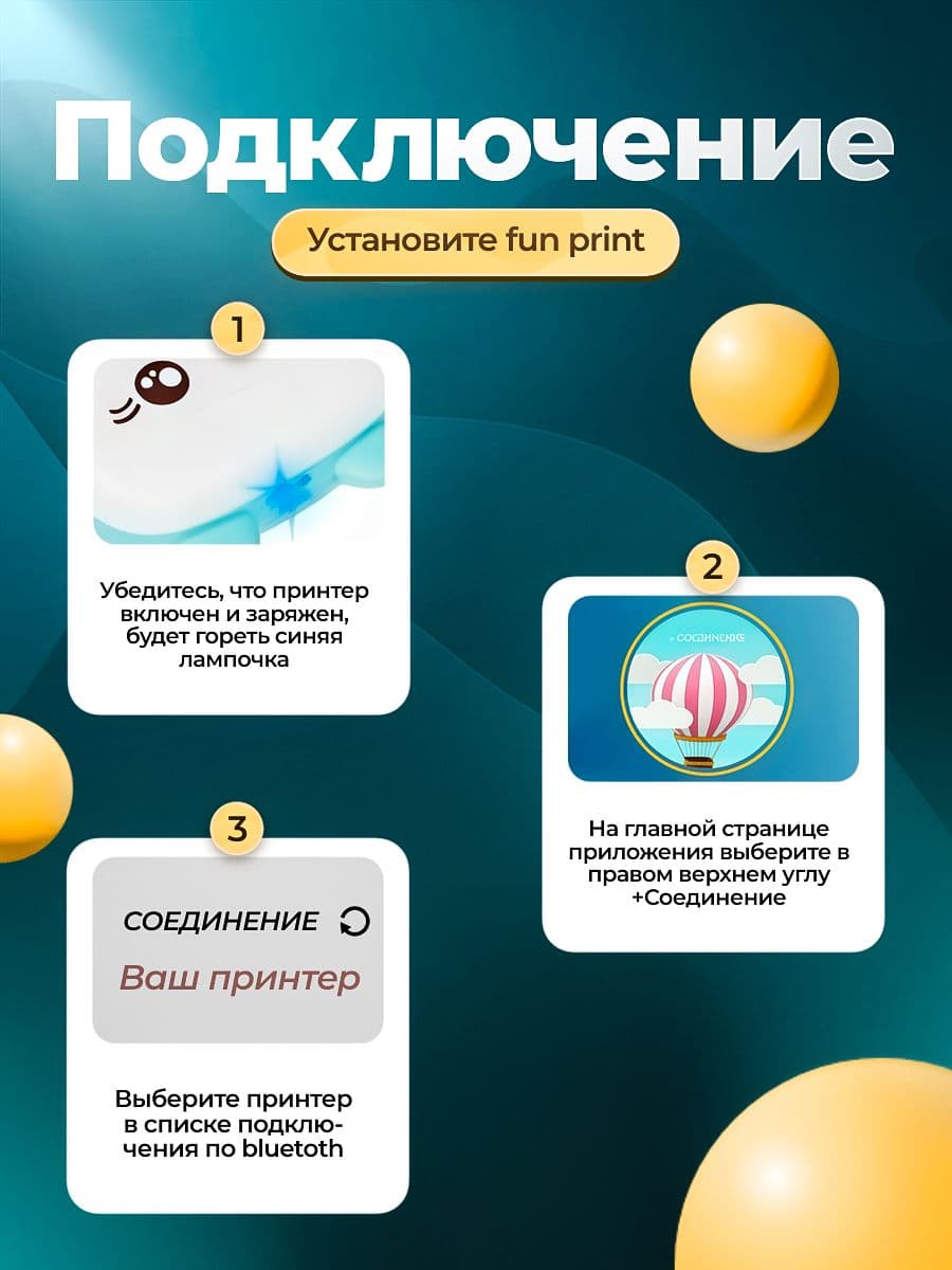 Мини-принтер Stitch, синий