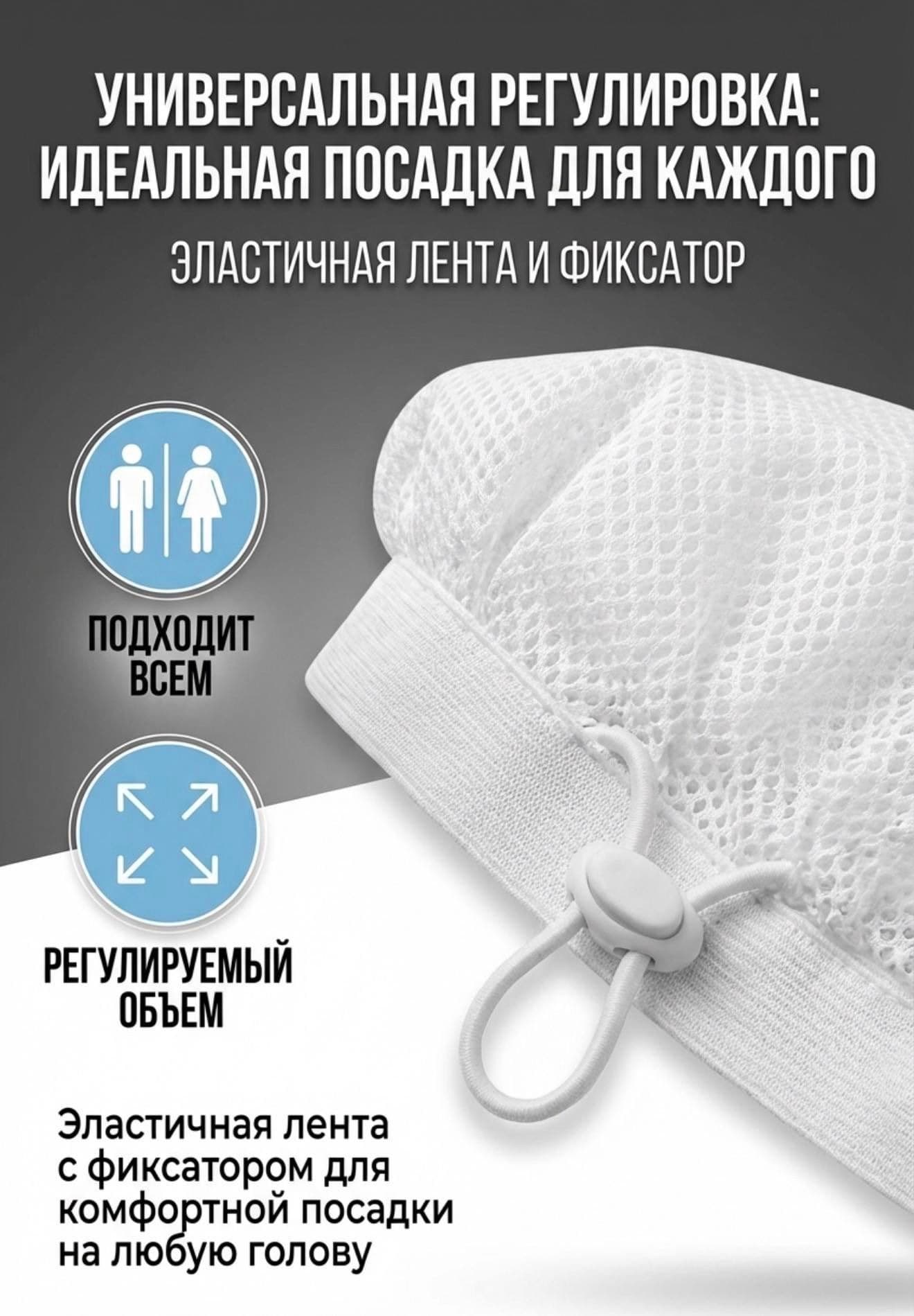 Универсальный поварской колпак, белый