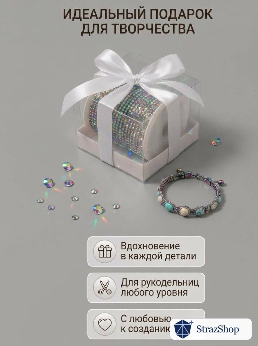Стразовый шнур, серебряный хамелеон, 50 м