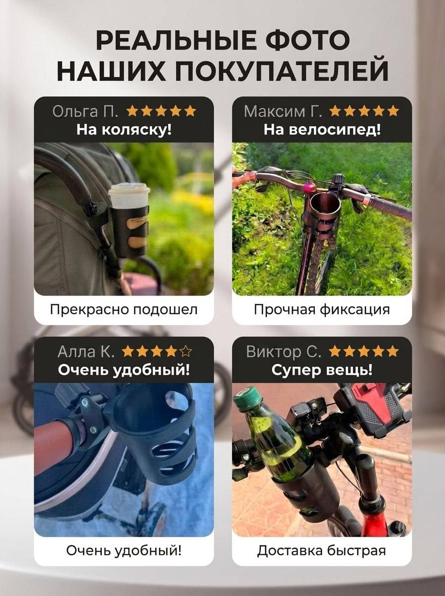 Универсальный подстаканник, чёрный