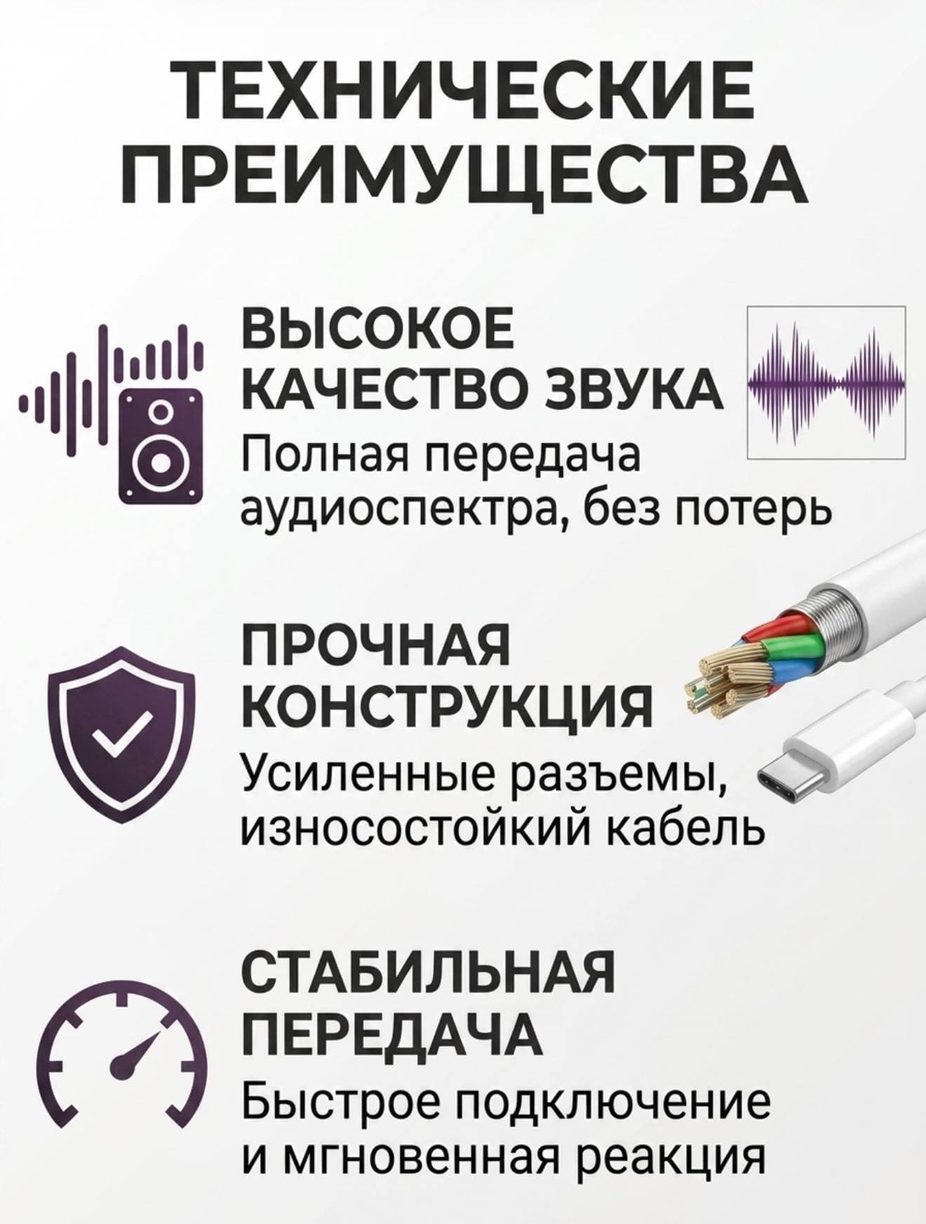 Переходник USB Type-C — 3,5 мм
