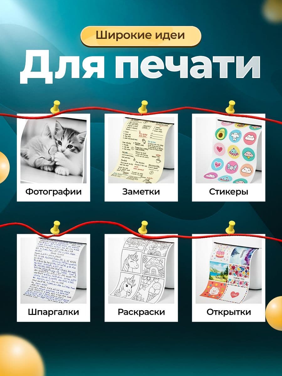 Мини-принтер Stitch, синий