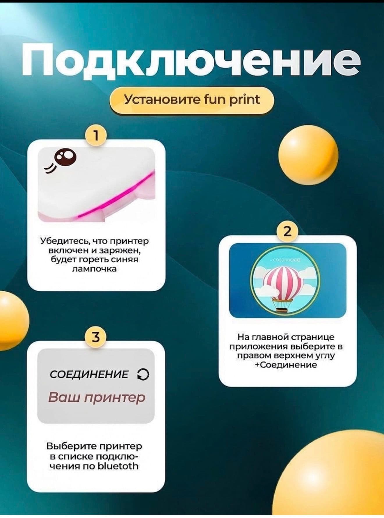 Мини-принтер Stitch, розовый