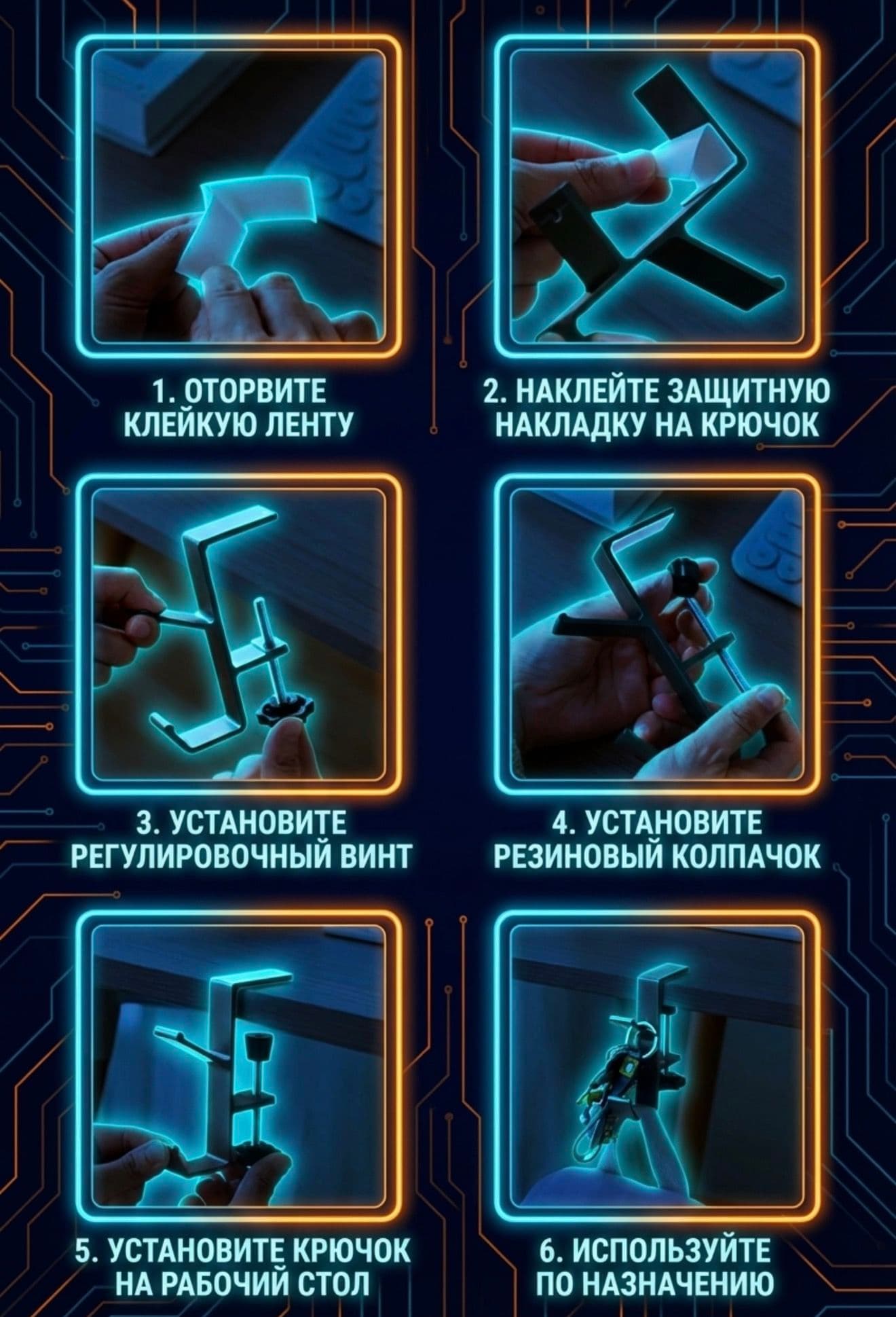 Кронштейн для наушников и геймпада, чёрный
