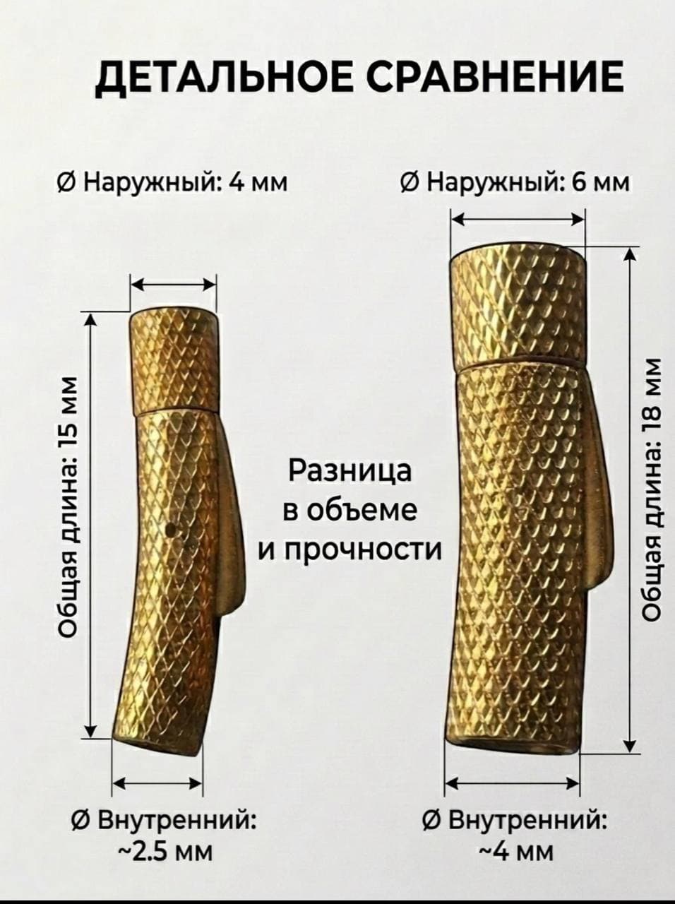 Байонетные застёжки, золото, 6 мм, 2 шт.