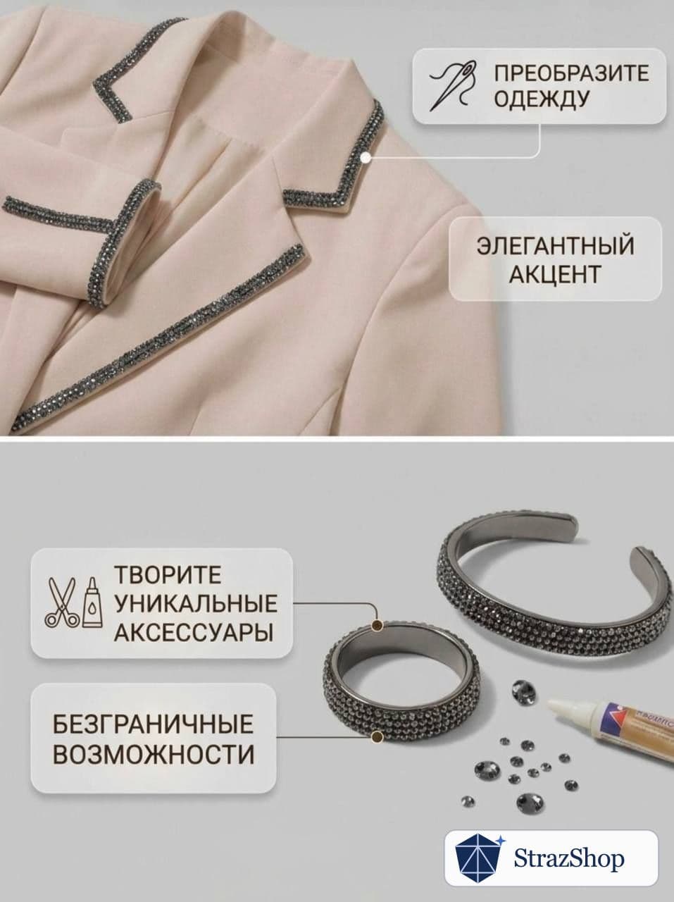 Стразовый шнур, графит, 50 м