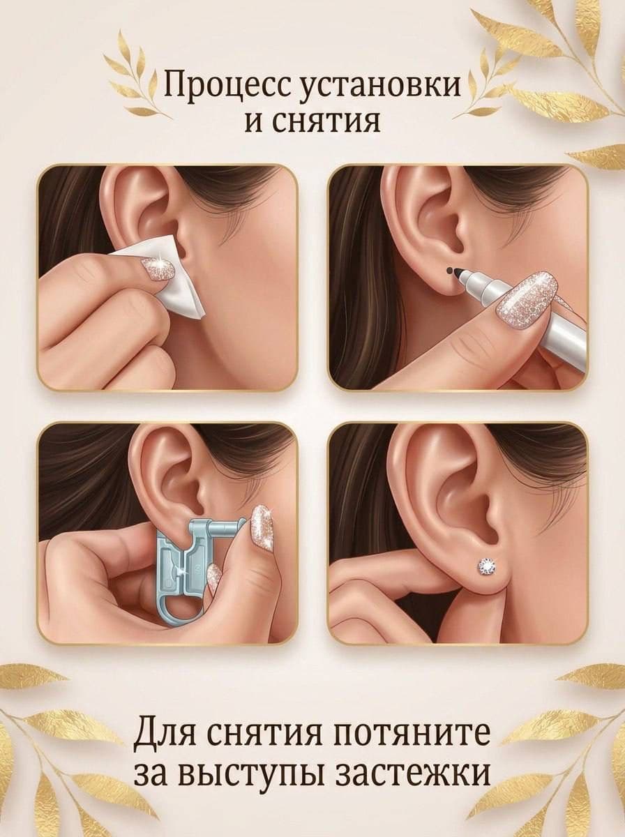 Одноразовая система для пирсинга, 80 шт.