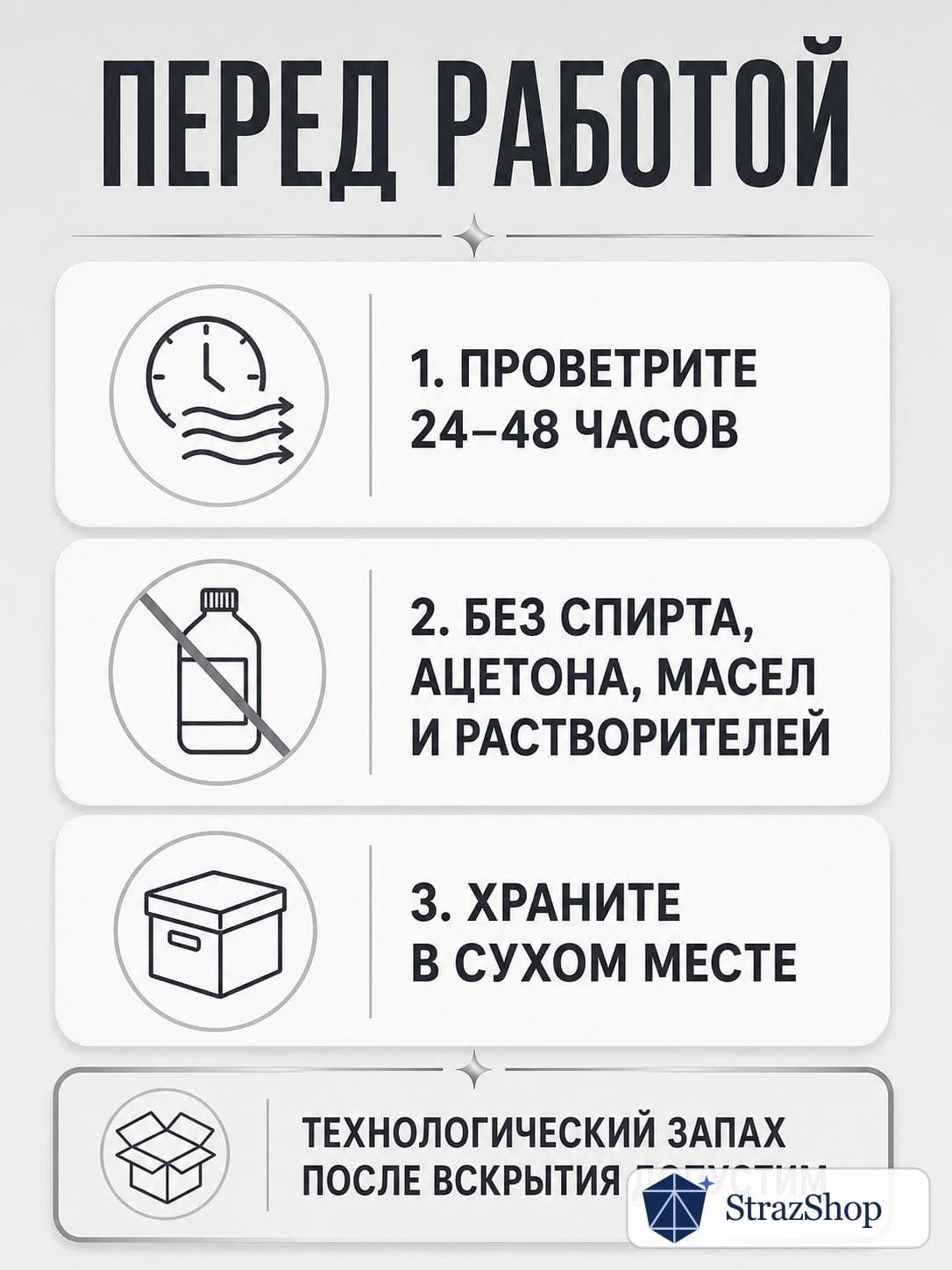 Стразовый шнур, светло-зелёный, 50 м
