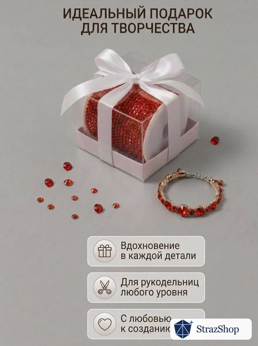 Стразовый шнур, ярко-красный, 50 м