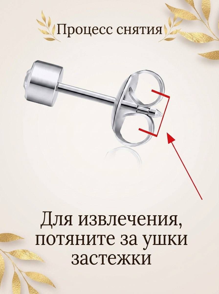 Одноразовая система для пирсинга, 80 шт.